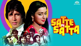 Satte Pe Satta (1982) Amitabh Bachchan, Hema Malini, Ranjeeta Kaur, Amjad Khan | Offical Trailer