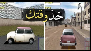 درايفر ٢ | المهمه الي محد زهق منها DRIVER 2