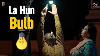 La Hun Bulb  | Mahi Mera Nikka Jeha | Jaswinder Bhalla | Pukhraj Bhalla | Punjabi Movie