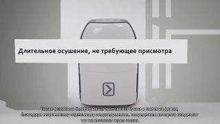 Осушитель воздуха Trotec TTK 40 E для квартиры немецкого качества