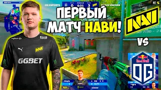 НАВИ ПЕРВАЯ ИГРА! NAVI vs OG ЛУЧШИЕ МОМЕНТЫ! BLAST 2021 ПЕРВАЯ КАРТА S1MPLE (CS:GO)