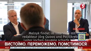 Якщо Україна буде в НАТО, загроза ядерної війни зменшиться — посол у Німеччині