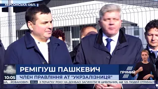 РЕПОРТЕР 10:00 від 16 листопада 2019 року. Останні новини за сьогодні – ПРЯМИЙ