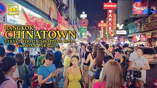 CHINATOWN (BANGKOK , Yaowarat ) / Enjoy! Street food & Shopping Mall(ICONSIAM)
