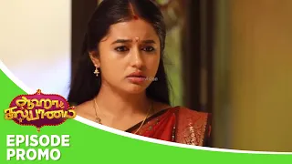 Aaha Kalyanam | Episode Promo | 1st May 2024