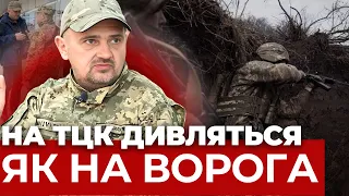 Від окопу до ТЦК | Чому бояться військкоматів? |Як реагують на повістки? Розмова із ВІЙСЬКОВИМ З ТЦК