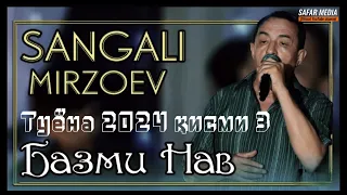 Sangali Mirzoev - Tuyona | Сангали Мирзоев  - Туёна кисми 3 ( 2024)
