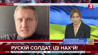 "Активність стала менша, але це не означає, що їх немає": нардеп про диверсантів у Києві