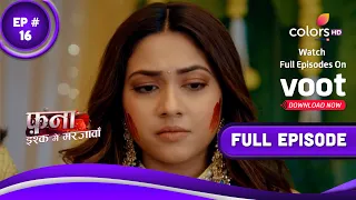 Fanaa - Ishq Mein Marjawan | फना - इश्क में मरजावां | Episode 16 | 21 February 2022