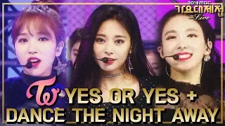 [HOT] TWICE  - YES OR YES + DANCE THE NIGHT AWAY