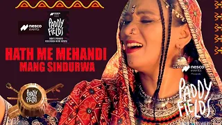 हाथ में मेहँदी मांग सिंदुरवा | Paddy Fields Folk Fusion Music Festival | Kalpana Patowary