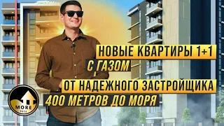 Квартира в Турции к бархатному сезону! Купить квартиру в Мерсине недорого. Квартира в Турции у моря