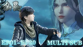 🌆【Tombs of Fallen Immortals】EP01-EP30, Full Version |MULTI SUB |donghua