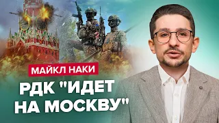 ⚡️НАКИ: Атаки "бессилия" по КИЕВУ / Пригожин ЗАХВАТИТ Кремль / "Народные республики" России