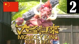 Monkey King Hero is Back - Walkthrough Part 2 No Commentary (1080P 60FPS PS4 Pro)