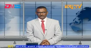 Evening News in Tigrinya for July 1, 2023 - ERi-TV, Eritrea