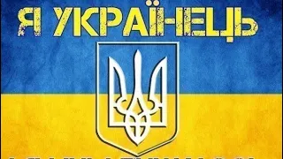 Гімн України🇺🇦🇺🇦Слава Україні!Героям слава!Слава нації!Смерть ворогам!УКРАЇНА понад усе!