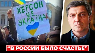 Невзоров о настроениях в России после освобождения Херсона украинской армией