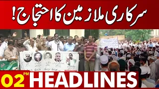Protest Of Government Employees!! | 02:00 PM News Headlines | 19 July 2023 | Lahore News HD