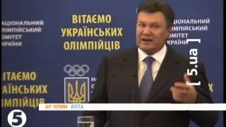 Янукович висловив подяку олімпійцям