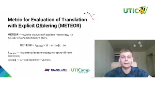 Oleksandr Bondarenko and Oleksii Kaliuzhny: QUALIFYING MACHINE TRANSLATION (UA)