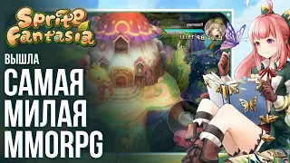 Sprite Fantasia - Самая милая MMORPG вышла в релиз. Чисто данжи и забавный сюжет. Полный обзор.