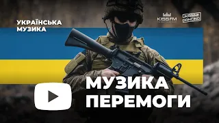 Музика перемоги. Ukraine Dancing #330 (Mix by Frooker) [KISS FM 29.12.2023]