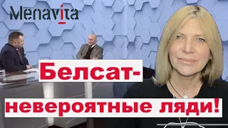 Скандал в эфире: Пазьняку пытались заткнуть рот на Белсате. "Не трогайте Тихановскую и Бабарико"