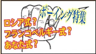 【あなたはベルギー式？良い音の出し方】佐久間聡一ヴァイオリンどうでショー 無限の閃き72 僕式