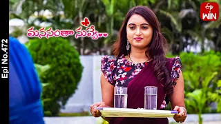 Manasantha Nuvve | 22nd July 2023 | Full Episode No 472 | ETV Telugu