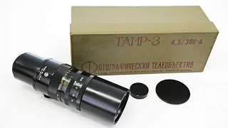 Обзор Объектив Таир-3 завода ЗОМЗ СССР 1976 год