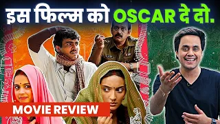 LAAPATA LADIES MOVIE REVIEW | OSCAR WINNING | Screenwala | Rj Raunac