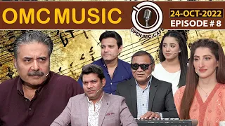 OMC Music with Aftab Iqbal | Episode 8 | 24 October 2022 | GWAI