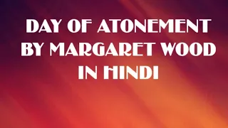 DAY OF ATONEMENT BY MARGARET WOOD #ONE ACT PLAY #SUMMARY #THEME AND ANALYSIS #ENGLISH LITERATURE