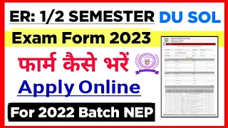How To Fill SOL ER Exam Form: 1/2 Semester NEP 2022 Batch | SOL 1st & 2nd Semester ER exam form 2023