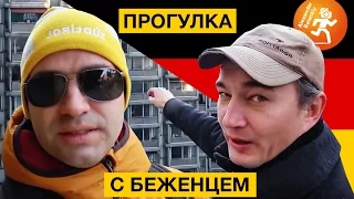 Бывший беженец в Германии. Нетуристический Мюнхен