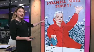 Soviet WWII propaganda revised to hail detained Belarus opposition figure Maria Kolesnikova