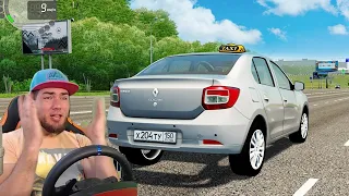 ТАКСИСТ СОШЕЛ С УМА - СЛОМАЛАСЬ МАШИНА в CITY CAR DRIVING + РУЛЬ