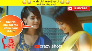 Kal rat khudai😜 me kitna pani💦 nikla meme  | trending meme | memes by crazy shots😂😂