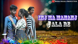 INJ MA MENANJ JALARE NEW SANTALI FULL HD FILM 2023/ MANU DADA AND NINI BT/#sabita_murmu