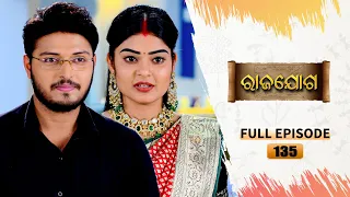 Rajayoga | Full Ep 135 | 12th April 2024 | TarangTV | Tarang Plus