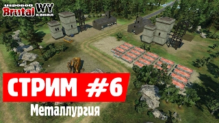 Transport Fever - Запись СТРИМа #6! Идем в металлургию!  (FHD 1080p)