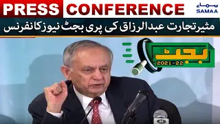 Budget 2021 -2022 - Abdul Razak Dawood Pre-budget News Conference | SAMAA TV