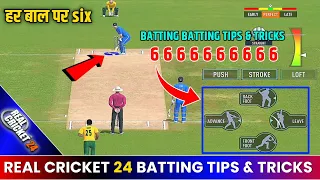 Real Cricket 24 Batting tips | Hit Six On Every Ball | Real Cricket 24 Batting Tips and Tricks