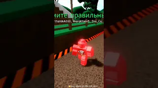 играю в Don't press the button 4/Roblox