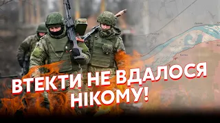 💣ДЕСАНТУРУ РФ РОЗКИДАЛО по Кринках! ЗСУ влупили по РОСІЯНАХ. Це неймовірно