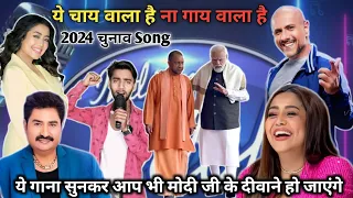 #video || Indian idol में सबसे धाकड़ Performance | ये चाय वाला है | #indianidol13 #idol