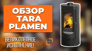 Обзор чугунной печи-камина Plamen Tara