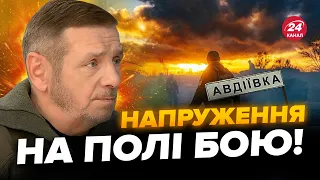 💥ЗМІНИ на Авдіївському напрямку / НОВА хвиля наступу росіян: вже є ймовірні ТЕРМІНИ