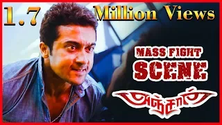 Anjaan - Mass Fight Scene | Suriya | Samantha | N.Lingusamy